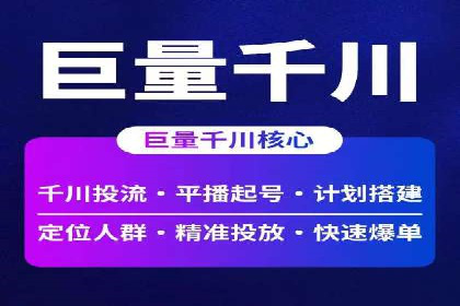 信息流广告投放案例：如何抓住用户眼球