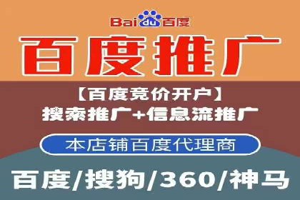 案例解析：SEM百度竞价如何实现低成本高回报